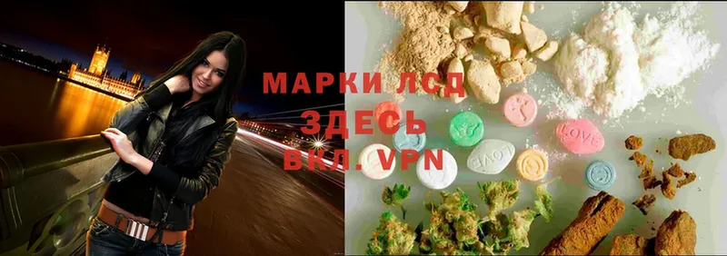 Лсд 25 экстази ecstasy  где можно купить наркотик  Порхов 