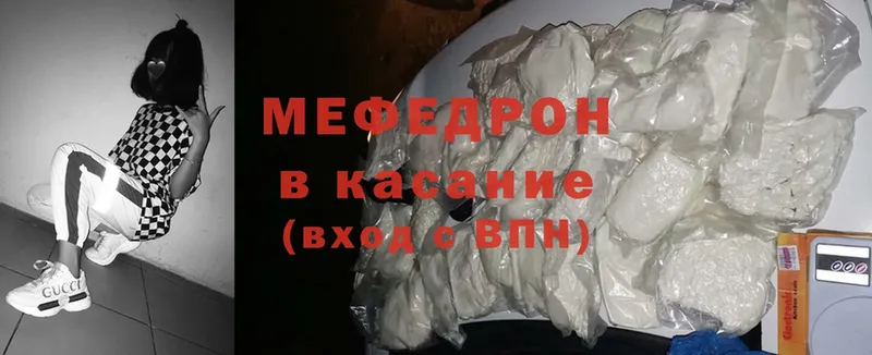 МЯУ-МЯУ 4 MMC  Порхов 